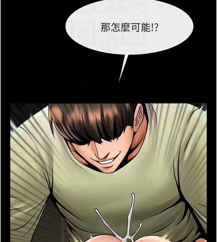 《炸裂吧!巨棒》漫画 第102話-一男大戰四女♥