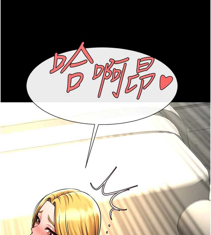 《炸裂吧!巨棒》漫画 第102話-一男大戰四女♥