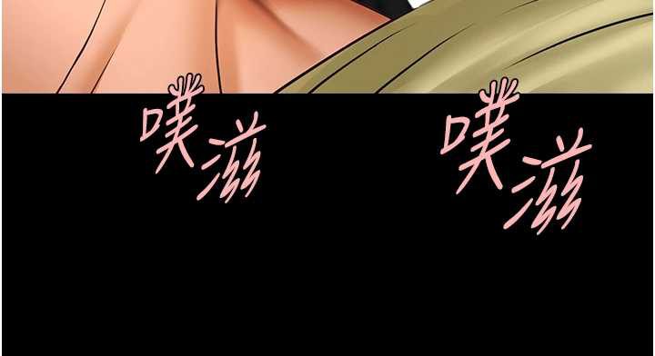 《炸裂吧!巨棒》漫画 第102話-一男大戰四女♥