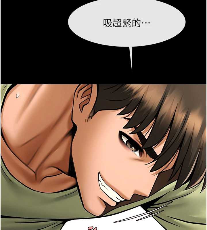 《炸裂吧!巨棒》漫画 第102話-一男大戰四女♥