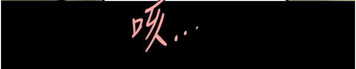 《炸裂吧!巨棒》漫画 第102話-一男大戰四女♥