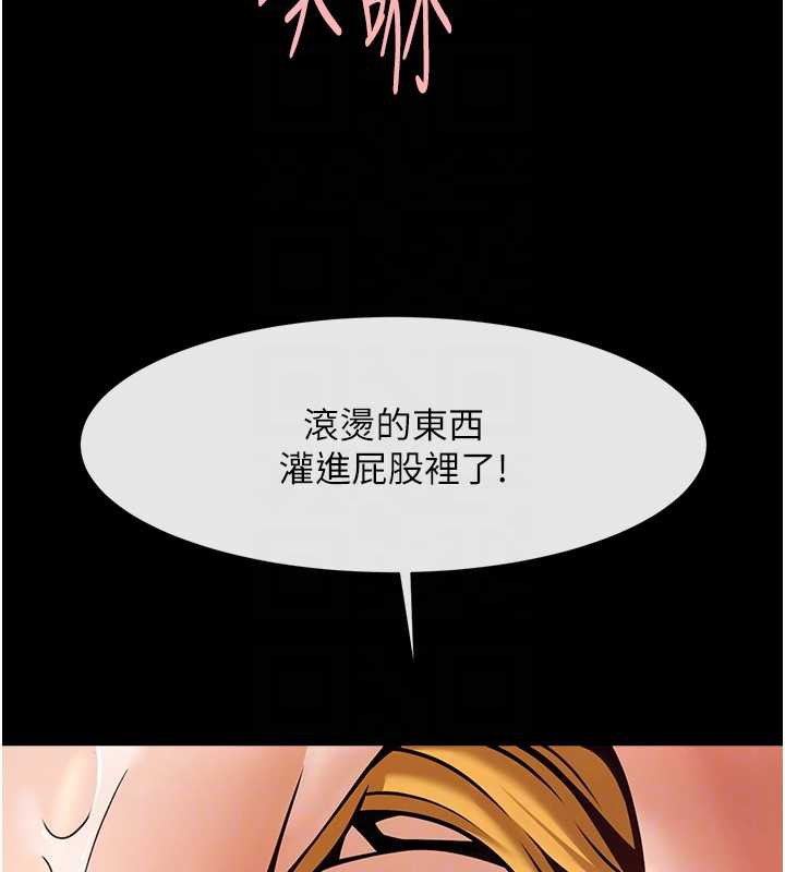 《炸裂吧!巨棒》漫画 第102話-一男大戰四女♥