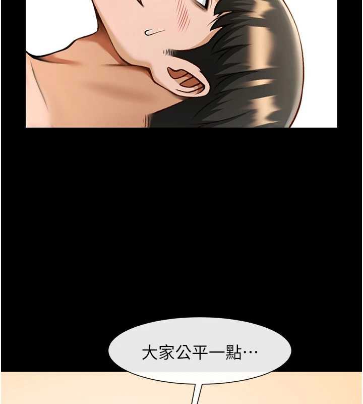《炸裂吧!巨棒》漫画 第102話-一男大戰四女♥