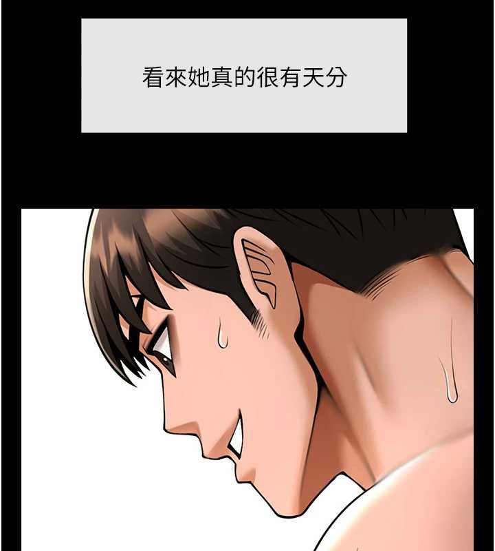 《炸裂吧!巨棒》漫画 第102話-一男大戰四女♥