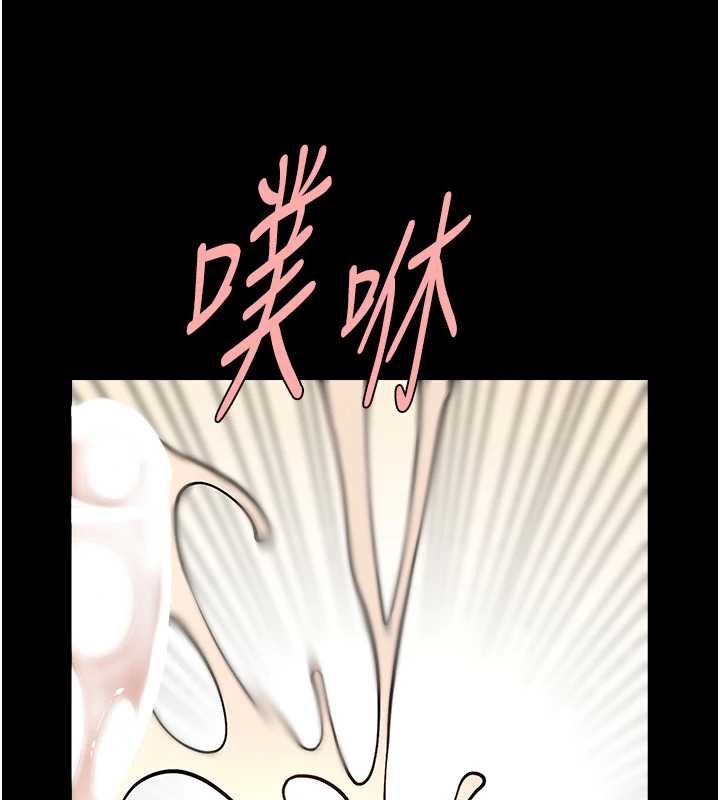 《炸裂吧!巨棒》漫画 第102話-一男大戰四女♥