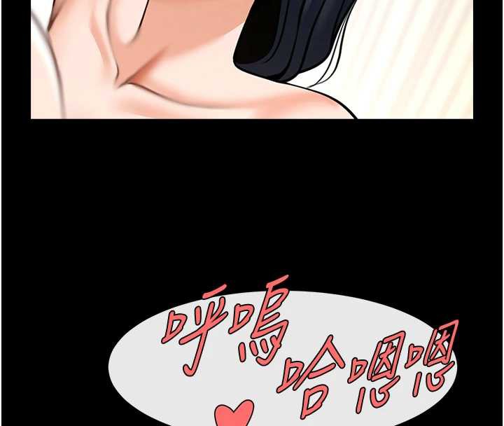 《炸裂吧!巨棒》漫画 第102話-一男大戰四女♥