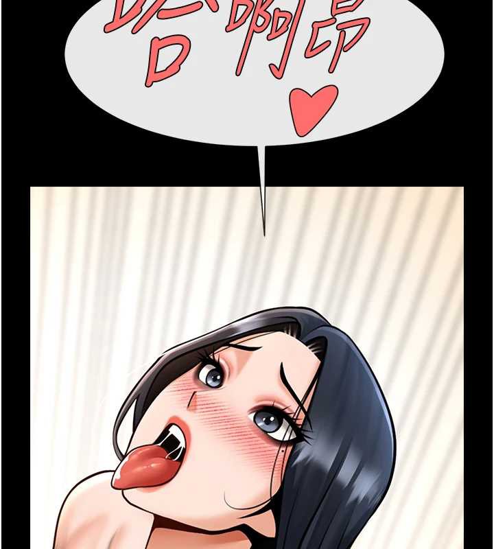 《炸裂吧!巨棒》漫画 第102話-一男大戰四女♥