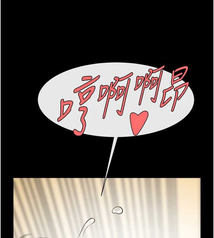 《炸裂吧!巨棒》漫画 第102話-一男大戰四女♥