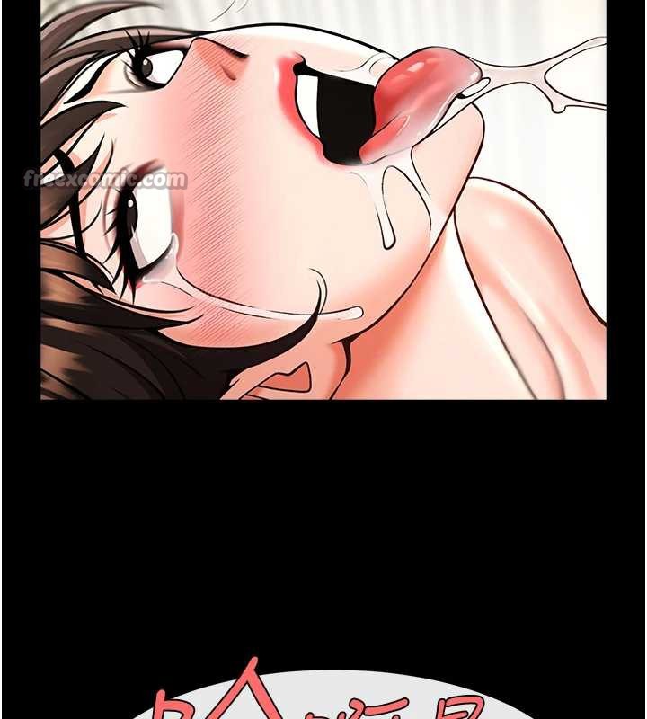 《炸裂吧!巨棒》漫画 第102話-一男大戰四女♥