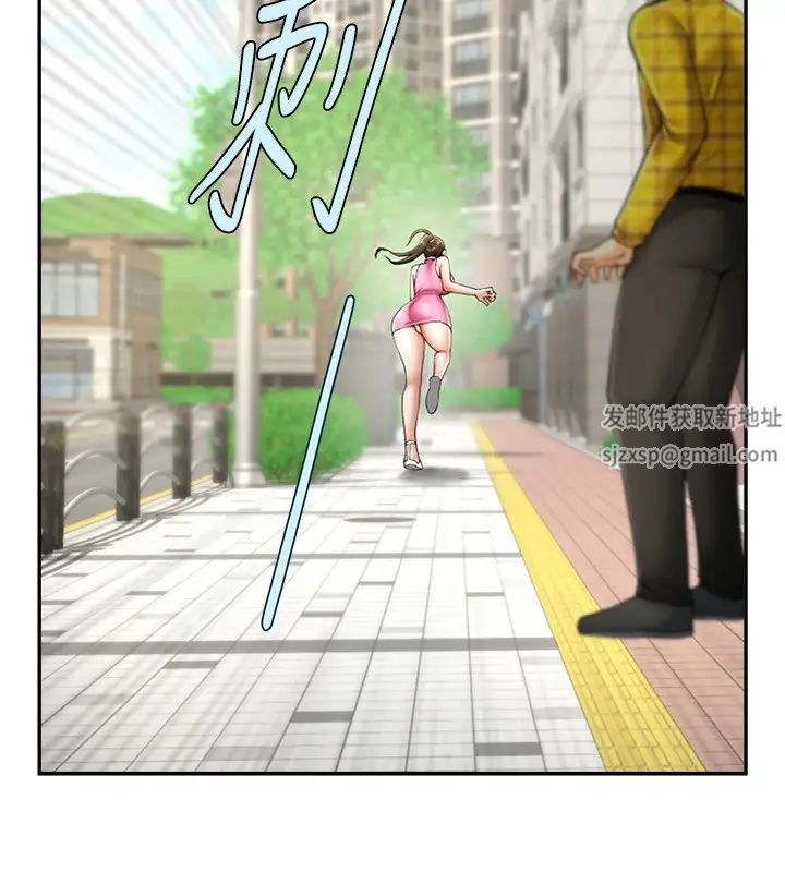 《炸裂吧!巨棒》漫画 第14話-賽場情場都要全壘打