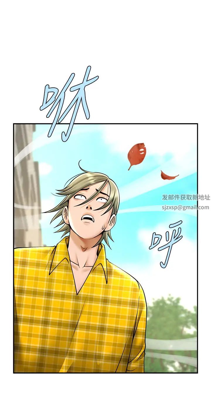 《炸裂吧!巨棒》漫画 第14話-賽場情場都要全壘打