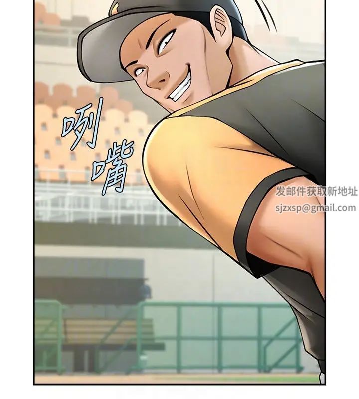 《炸裂吧!巨棒》漫画 第14話-賽場情場都要全壘打