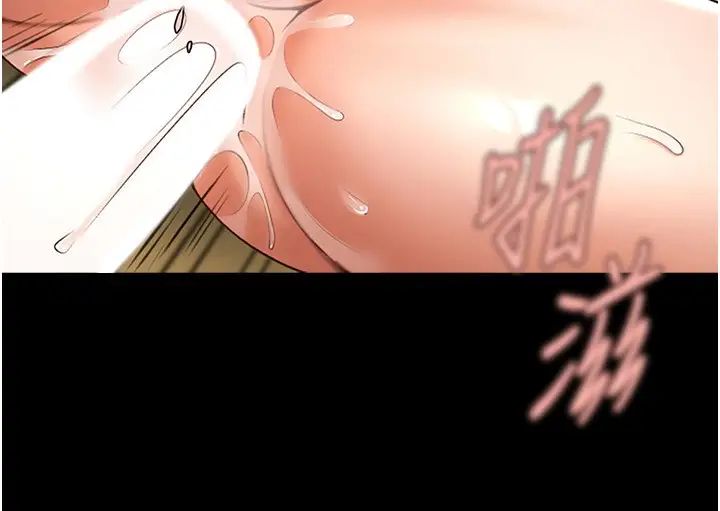 《炸裂吧!巨棒》漫画 第21話-在教練面前抽插教練老婆