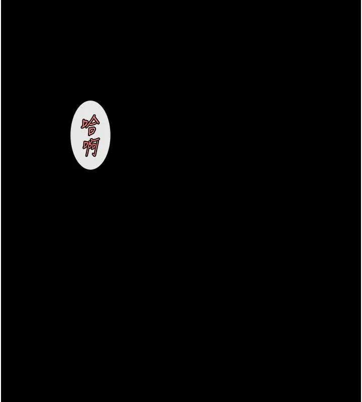 《炸裂吧!巨棒》漫画 第21話-在教練面前抽插教練老婆