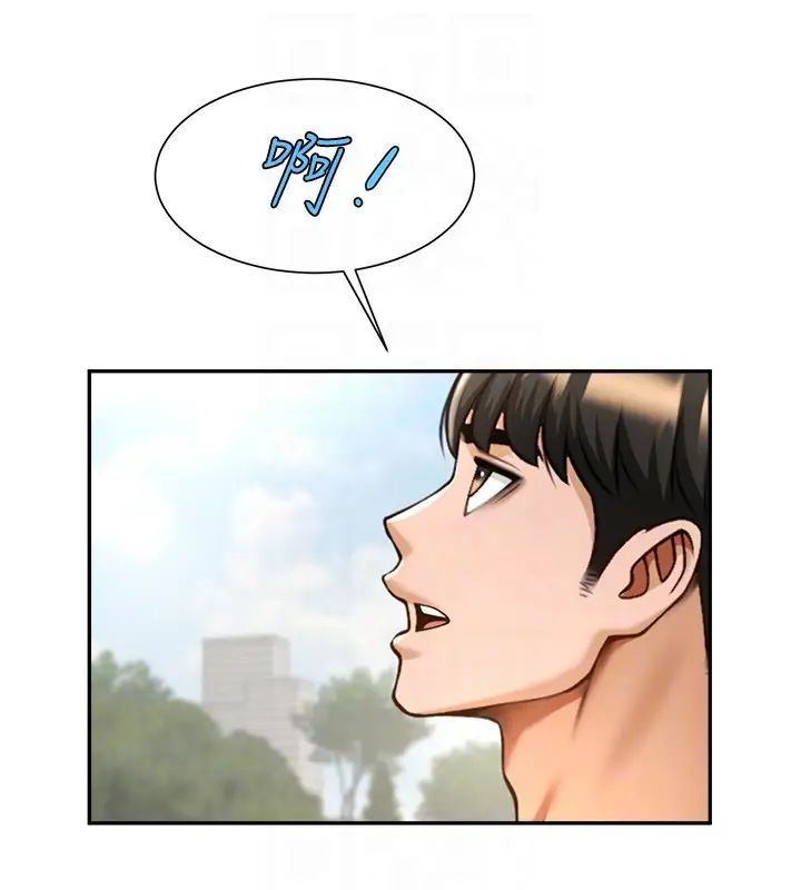 《炸裂吧!巨棒》漫画 第28話-邊喝酒邊拿我當下酒菜