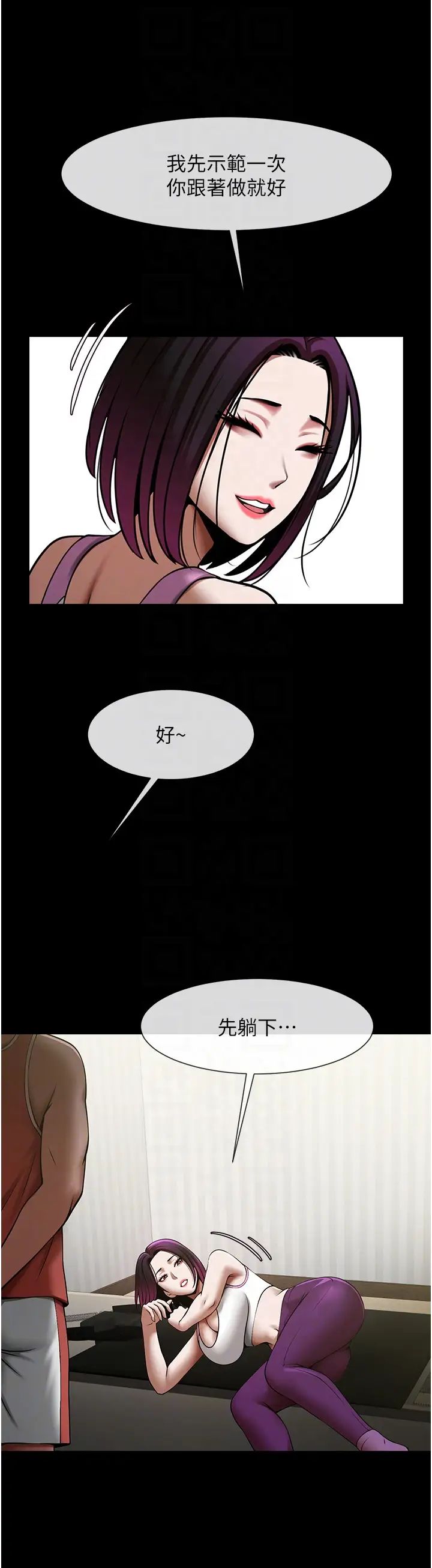 《炸裂吧!巨棒》漫画 第34話-你想硬哪裡都可以…