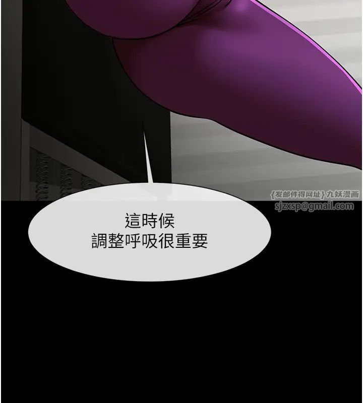 《炸裂吧!巨棒》漫画 第34話-你想硬哪裡都可以…