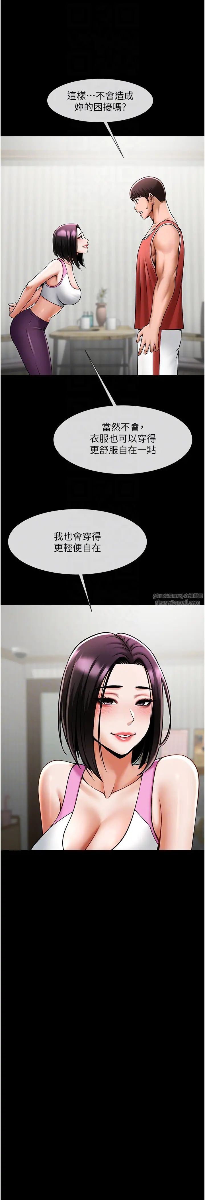 《炸裂吧!巨棒》漫画 第34話-你想硬哪裡都可以…