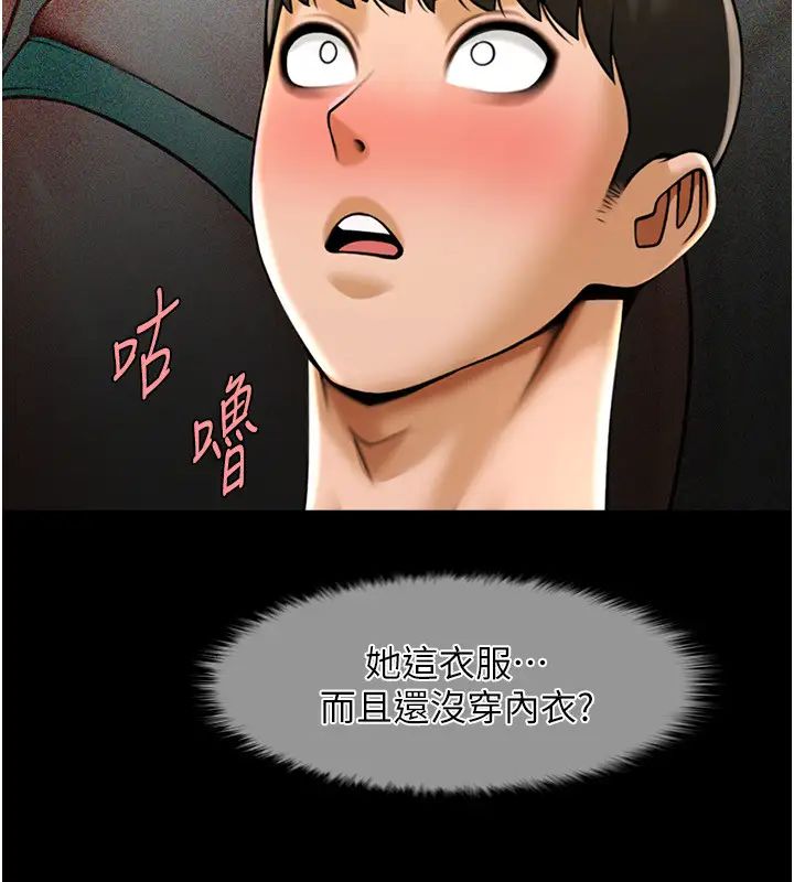 《炸裂吧!巨棒》漫画 第34話-你想硬哪裡都可以…
