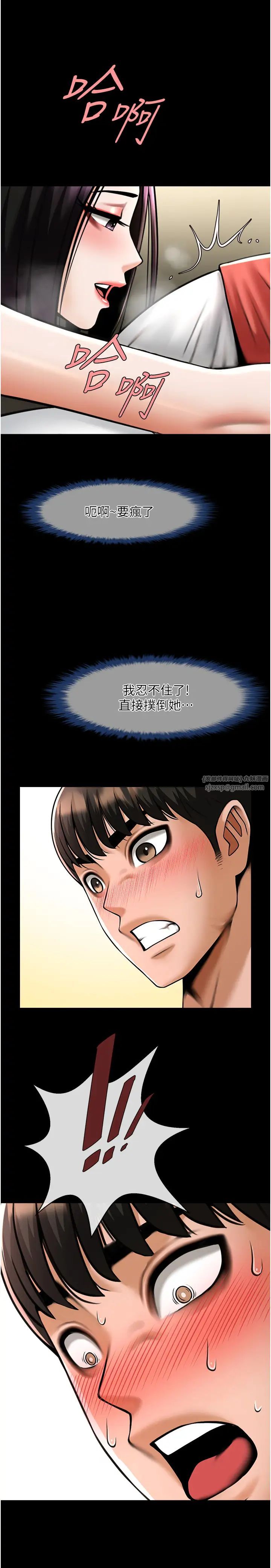 《炸裂吧!巨棒》漫画 第34話-你想硬哪裡都可以…