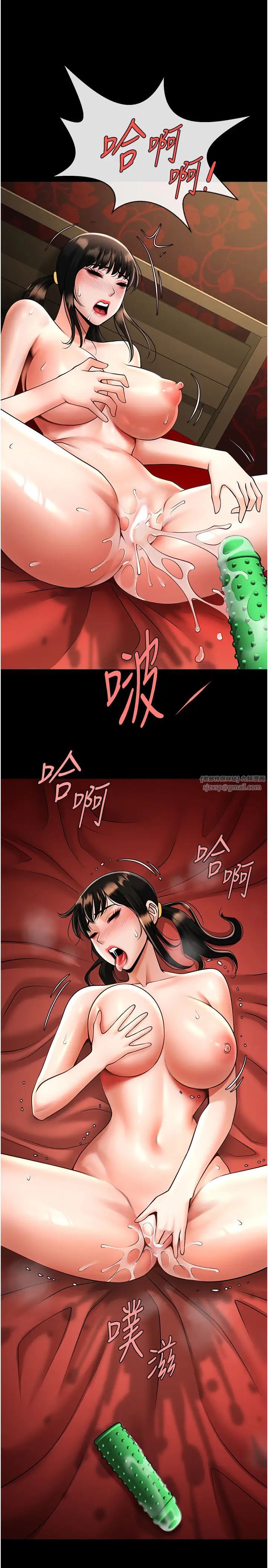 《炸裂吧!巨棒》漫画 第36話-請把我上到失神