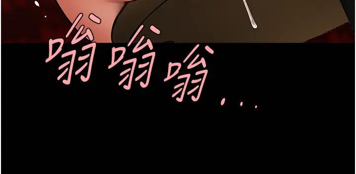 《炸裂吧!巨棒》漫画 第39話-盡情抽插啦啦隊肉便器