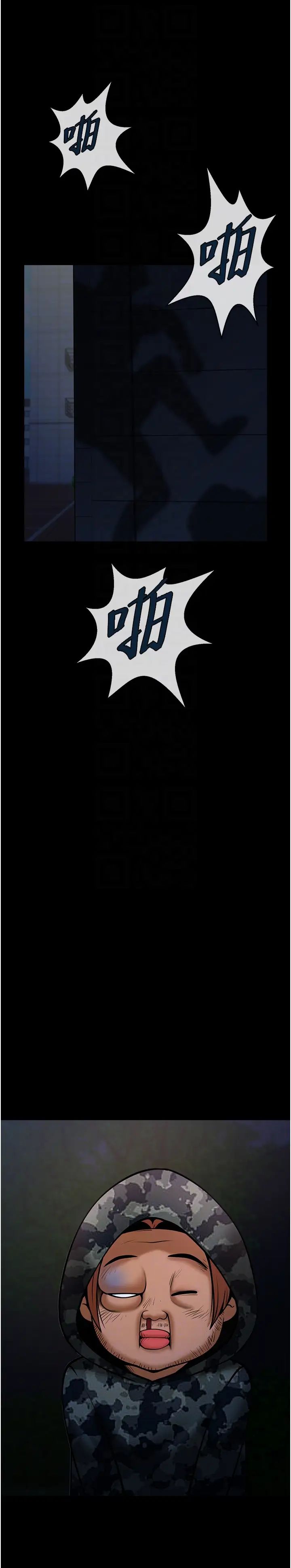 《炸裂吧!巨棒》漫画 第39話-盡情抽插啦啦隊肉便器