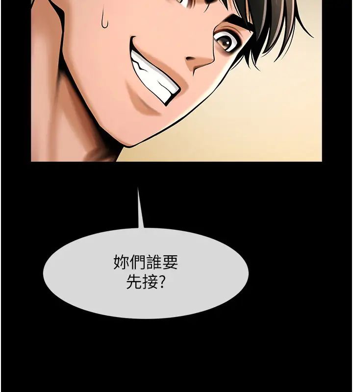 《炸裂吧!巨棒》漫画 第39話-盡情抽插啦啦隊肉便器