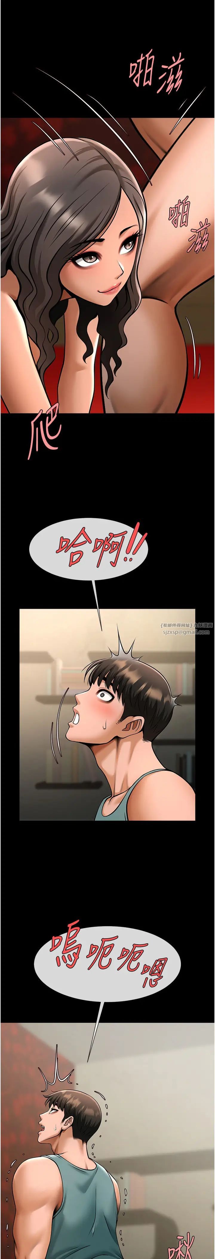 《炸裂吧!巨棒》漫画 第39話-盡情抽插啦啦隊肉便器