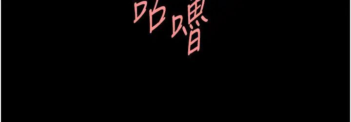 《炸裂吧!巨棒》漫画 第39話-盡情抽插啦啦隊肉便器