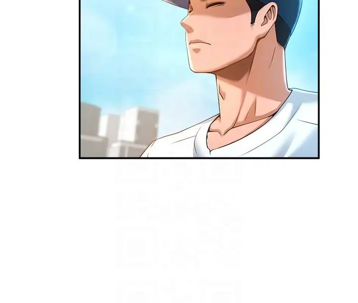 《炸裂吧!巨棒》漫画 第4話-道歉要拿出實際行動