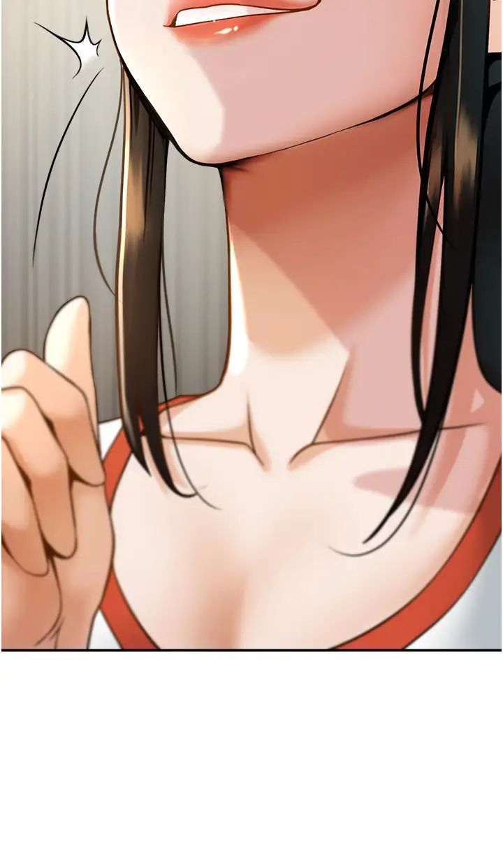 《炸裂吧!巨棒》漫画 第4話-道歉要拿出實際行動