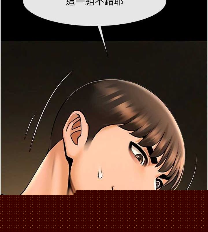 《炸裂吧!巨棒》漫画 第70話-聽話的姐姐♥