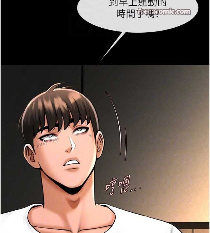 《炸裂吧!巨棒》漫画 第70話-聽話的姐姐♥