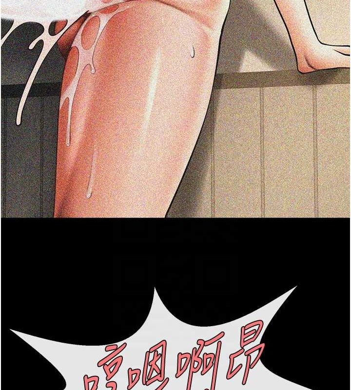 《炸裂吧!巨棒》漫画 第70話-聽話的姐姐♥