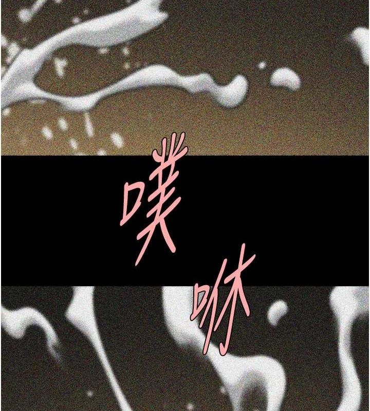 《炸裂吧!巨棒》漫画 第70話-聽話的姐姐♥
