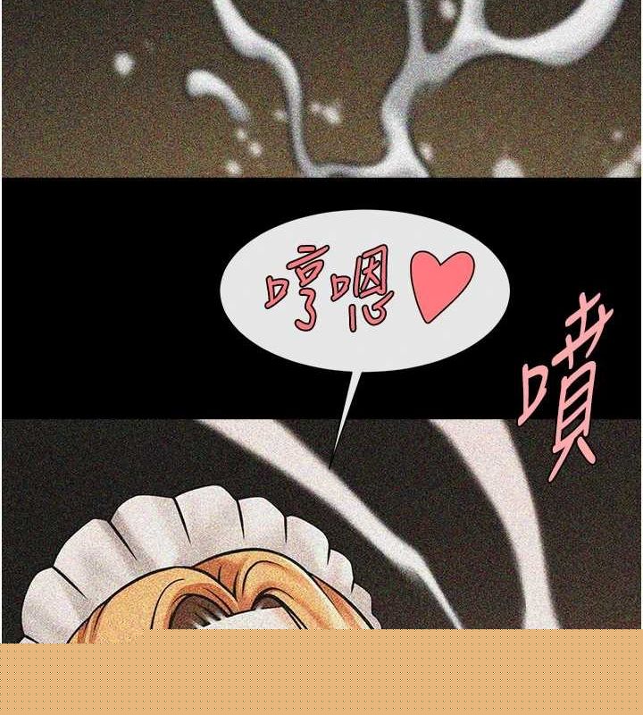 《炸裂吧!巨棒》漫画 第70話-聽話的姐姐♥