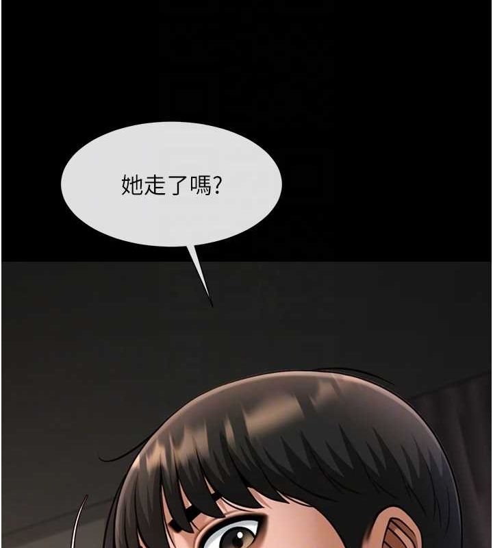 《炸裂吧!巨棒》漫画 第70話-聽話的姐姐♥