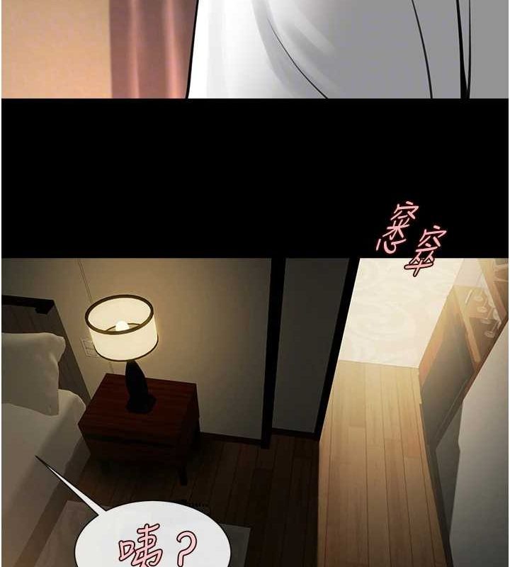 《炸裂吧!巨棒》漫画 第70話-聽話的姐姐♥
