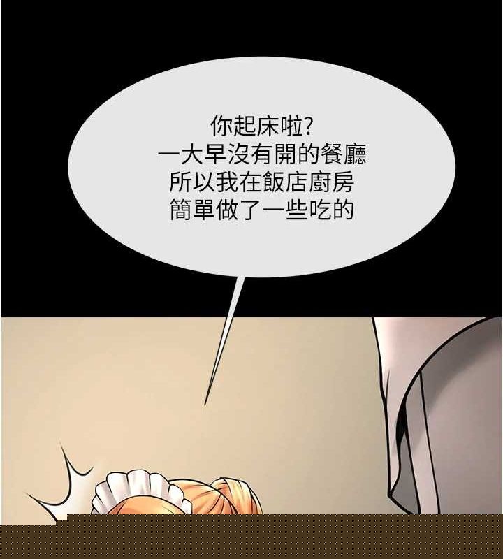 《炸裂吧!巨棒》漫画 第70話-聽話的姐姐♥