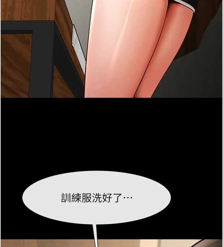 《炸裂吧!巨棒》漫画 第70話-聽話的姐姐♥
