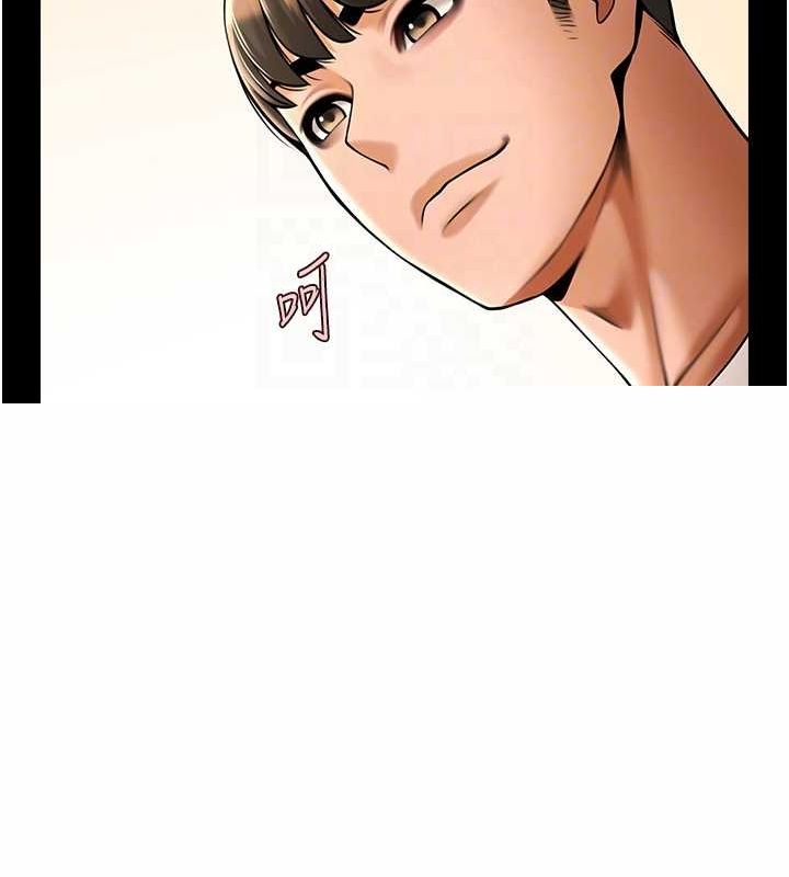 《炸裂吧!巨棒》漫画 第70話-聽話的姐姐♥