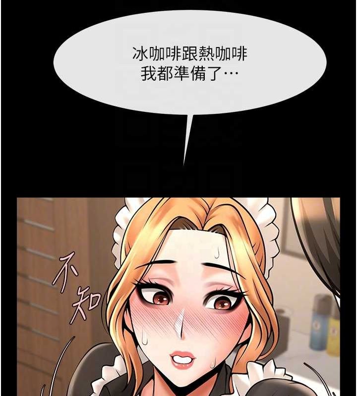 《炸裂吧!巨棒》漫画 第70話-聽話的姐姐♥