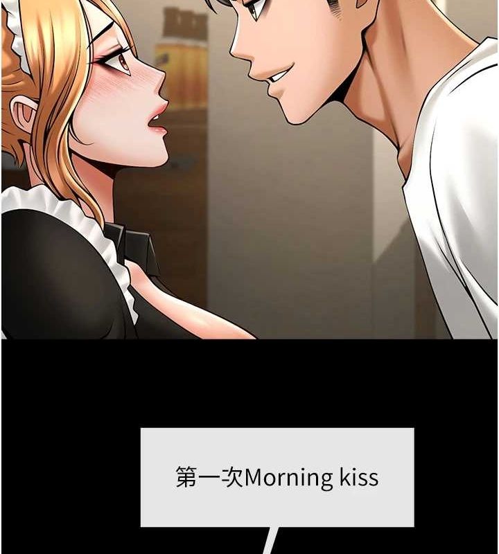 《炸裂吧!巨棒》漫画 第70話-聽話的姐姐♥