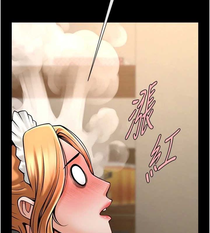 《炸裂吧!巨棒》漫画 第70話-聽話的姐姐♥