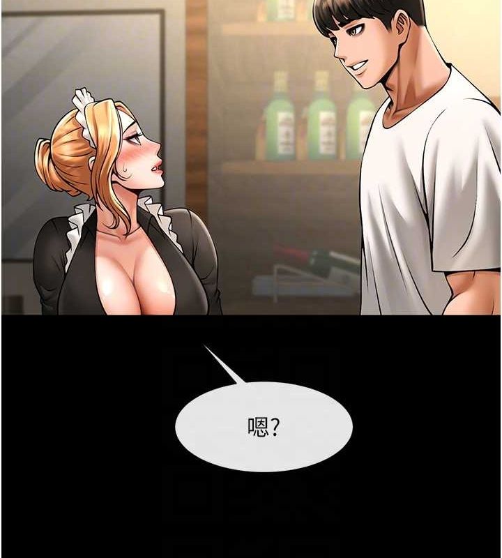 《炸裂吧!巨棒》漫画 第70話-聽話的姐姐♥