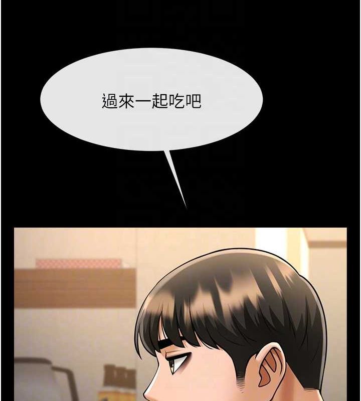 《炸裂吧!巨棒》漫画 第70話-聽話的姐姐♥