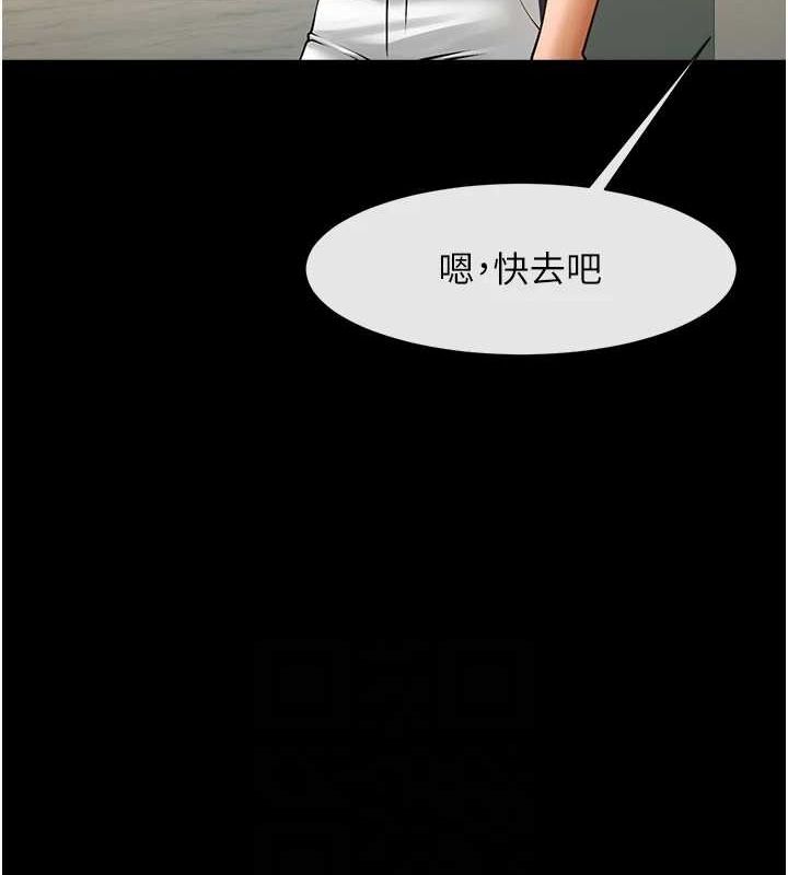 《炸裂吧!巨棒》漫画 第70話-聽話的姐姐♥