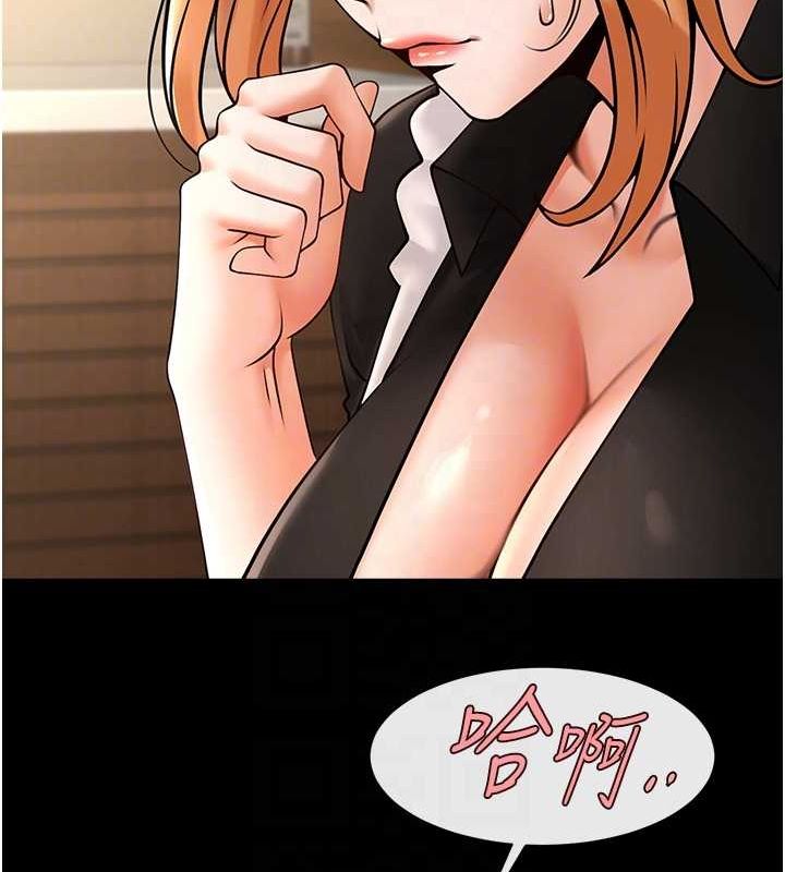 《炸裂吧!巨棒》漫画 第70話-聽話的姐姐♥