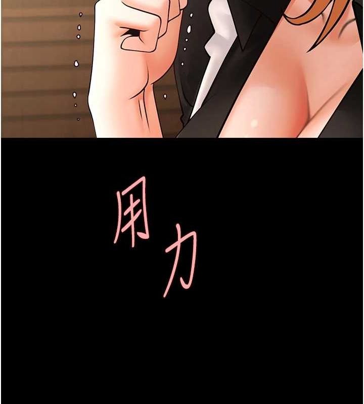 《炸裂吧!巨棒》漫画 第70話-聽話的姐姐♥